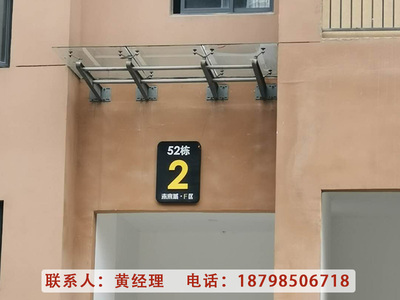 六盘水玻璃雨棚