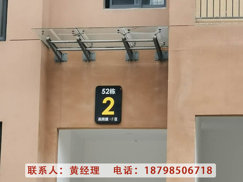 六盘水玻璃雨棚